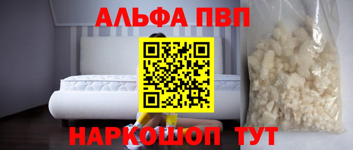 Бошки Шишки  ГАШ  Меф   Жигулёвск  Меф  Вход с VPN  COCAIN  LSD-25 