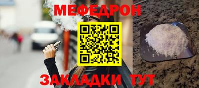 трава Кумертау