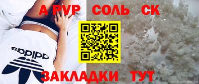 альфа пвп Кулебаки