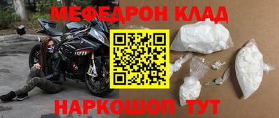 трава Кумертау