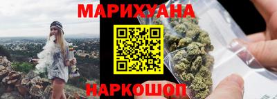 трава Кумертау