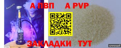 альфа пвп Кулебаки