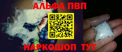 альфа пвп Кулебаки