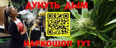 трава Кумертау