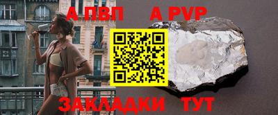 альфа пвп Кулебаки