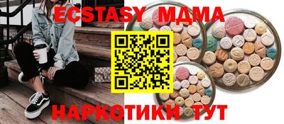 круглые Кунгур