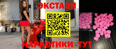 круглые Кунгур
