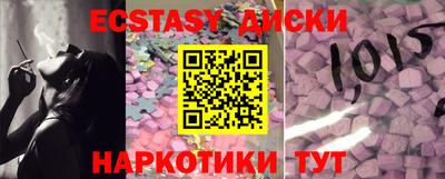 круглые Кунгур