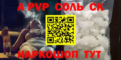 трава Кумертау