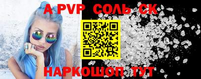 альфа пвп Кулебаки