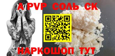 круглые Кунгур