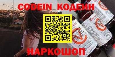 трава Кумертау