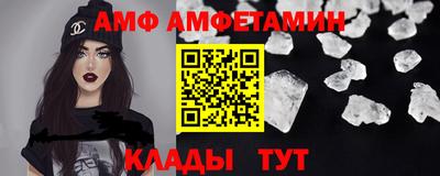 трава Кумертау