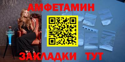 трава Кумертау