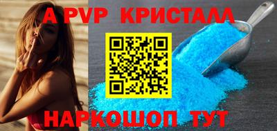 альфа пвп Кулебаки