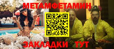 трава Кумертау