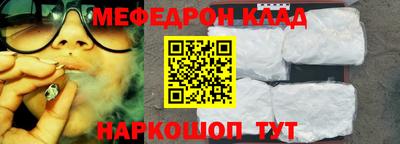 трава Кумертау