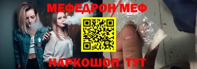 трава Кумертау