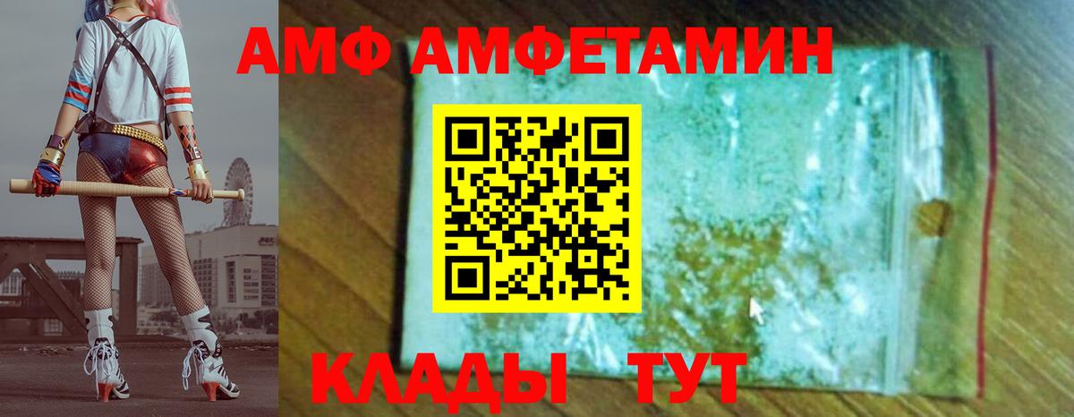 Метамфетамин витя Жигулёвск