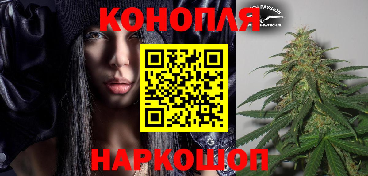 Жигулёвск  Канабис индика  Вход с VPN  Канабис планчик  Шишки марихуана марихуана 