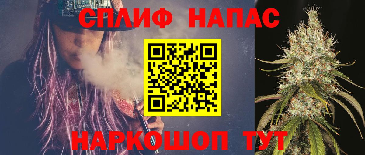Конопля тримм Жигулёвск