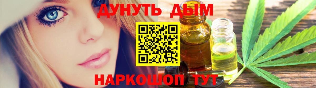 Гашиш Жигулёвск